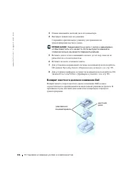 Страница 106