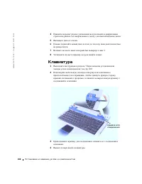 Страница 108