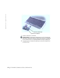 Страница 110