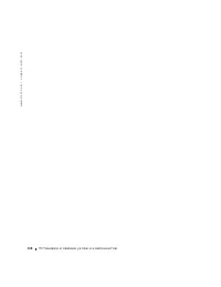 Страница 112