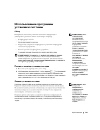 Страница 121