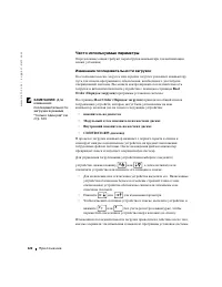 Страница 122