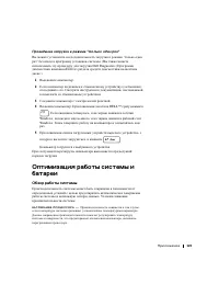 Страница 123