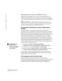 Страница 124