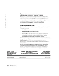 Страница 126