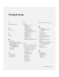 Страница 147