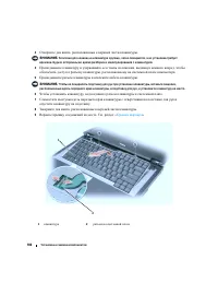 Страница 100