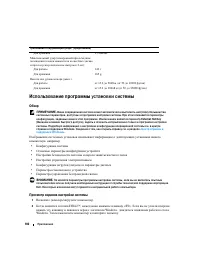 Страница 106