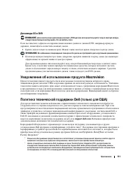 Страница 111