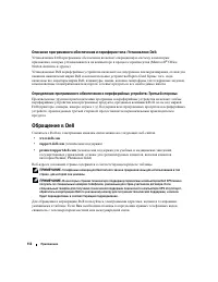 Страница 112