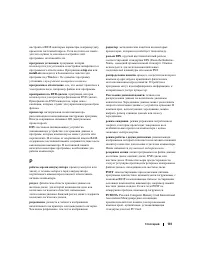 Страница 141