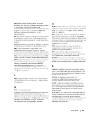 Страница 145