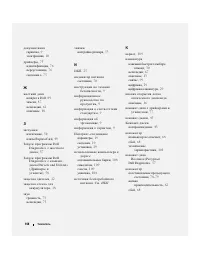 Страница 148