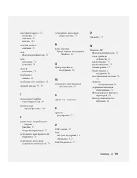 Страница 151