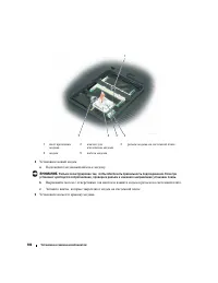 Страница 100