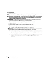 Страница 102