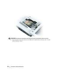 Страница 106