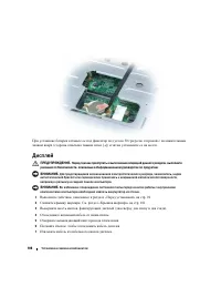 Страница 108