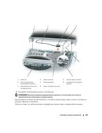 Страница 109