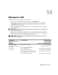 Страница 115