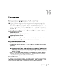 Страница 147