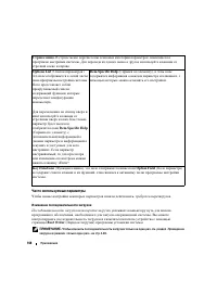 Страница 148