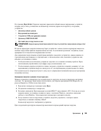 Страница 149