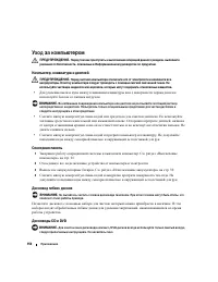 Страница 150