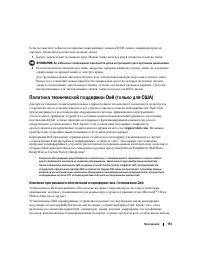 Страница 151