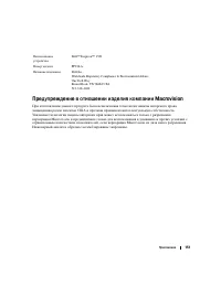 Страница 153