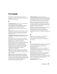 Страница 155