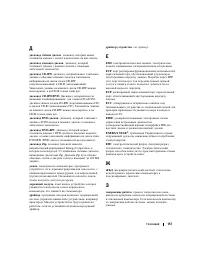 Страница 157