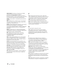 Страница 164