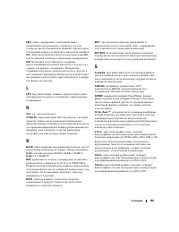 Страница 165