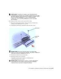 Страница 107