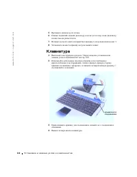 Страница 110