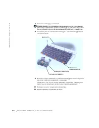 Страница 112
