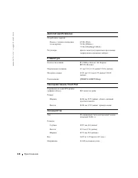 Страница 118