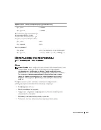 Страница 121