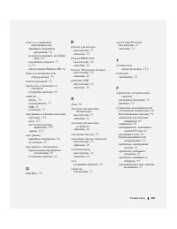 Страница 147