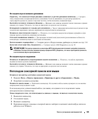 Страница 105