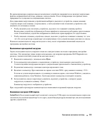 Страница 111