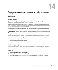 Страница 113