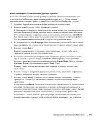 Страница 115