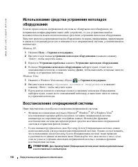 Страница 116