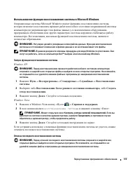 Страница 117