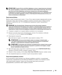 Страница 119