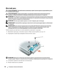 Страница 124