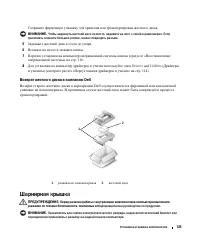 Страница 125