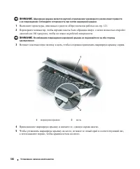 Страница 126